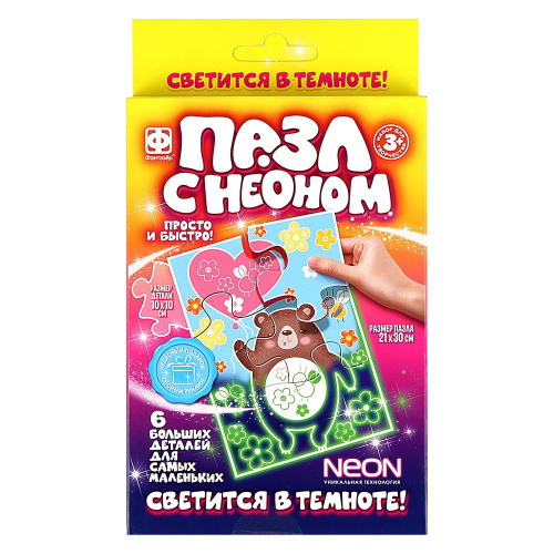 Пазлы с неоном «Медвежонок», Фантазер