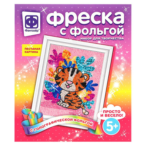 Фреска с фольгой «Нежный зверь», Фантазер