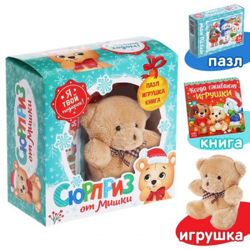 Подарочный набор «Сюрприз от Мишки» (книга, игрушка, пазл), Буква-Ленд