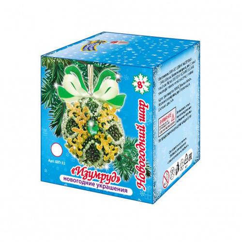 Новогодний шар из пайеток «Изумруд», Волшебная мастерская