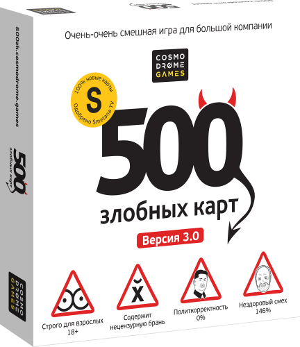 Настольная игра 500 злобных карт обзор