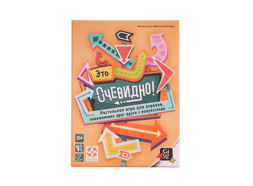 Настольная игра «Это очевидно», Стиль жизни