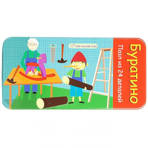 Буратино Пазл The purple cow