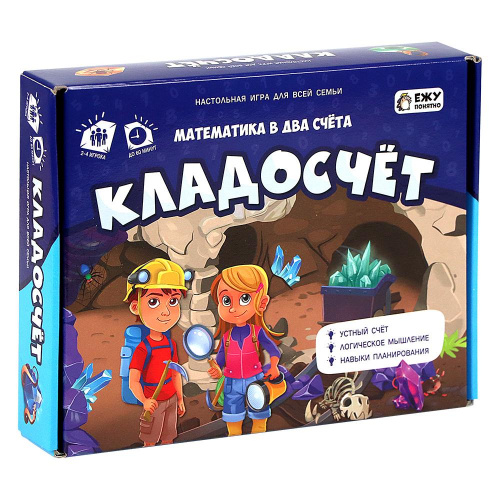Настольная игра «Кладосчет. Играй с умом», ГеоДом