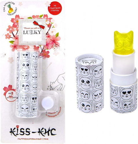 Парфюмированный стик для тела Kiss-Кис Сад ананасов «Окинава» Lukky