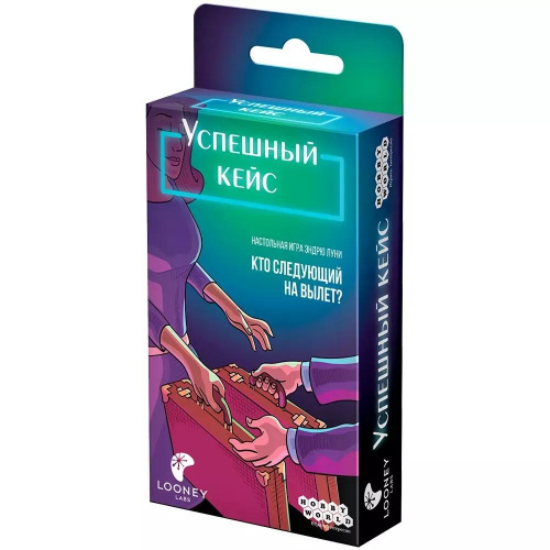 Настольная игра «Успешный кейс», Hobby World