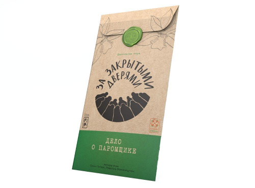 Настольная игра «За закрытыми дверями. Дело о Паромщике», Стиль жизни 