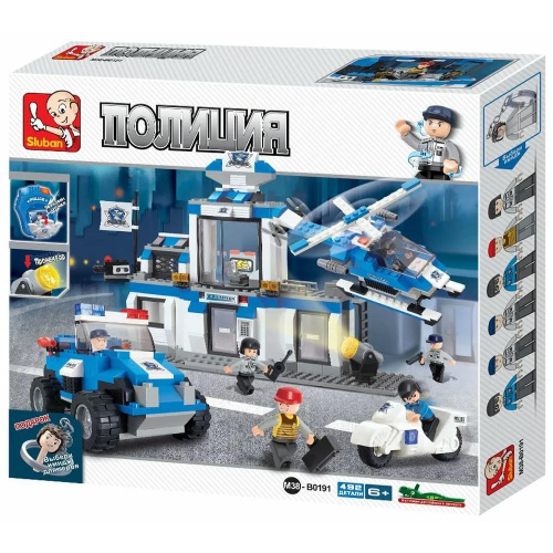 Конструктор «Полиция. Участок» 492 деталей, Sluban