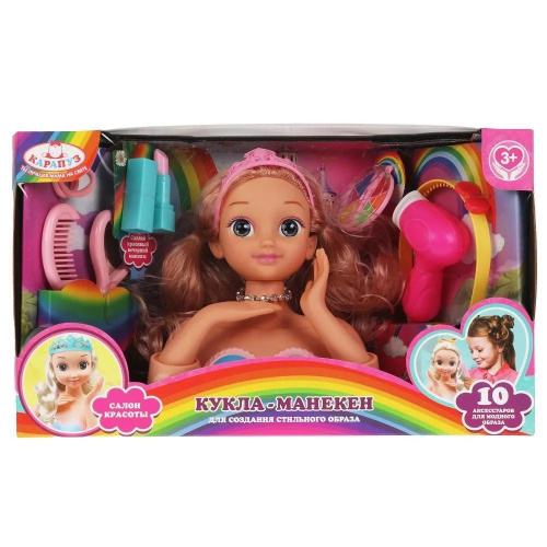 Кукла-манекен 20 см с руками с аксессуарами, Карапуз