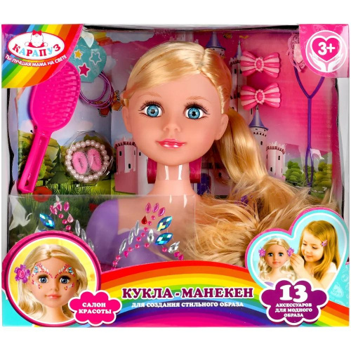 Кукла-манекен 21 см с длинными волосами, аксессуарами и стразами, Карапуз