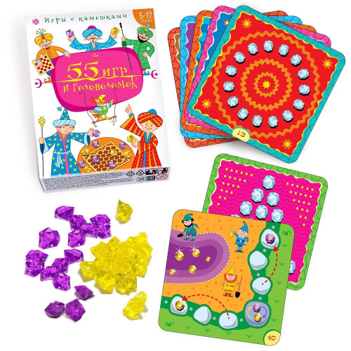 Игры с камешками «55 игр и головоломок», Дрофа-Медиа