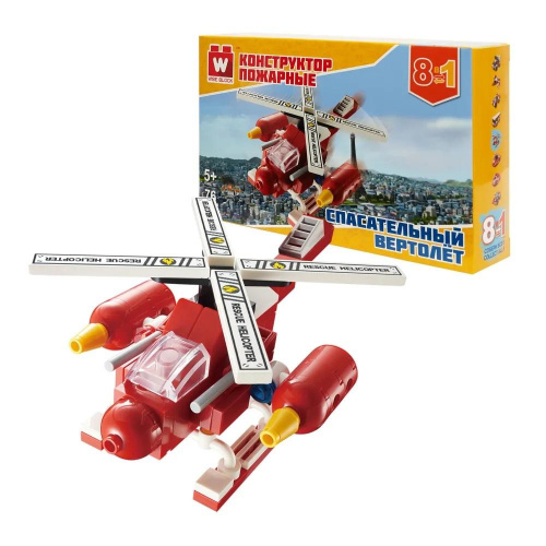 Конструктор «Спасательный вертолет» 8 в 1, Wise Block