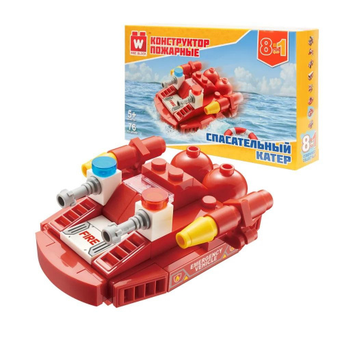 Конструктор «Спасательный катер» 8 в 1, Wise Block