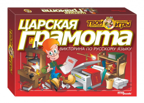 Викторина «Царская грамота – Твой кругозор», Step Puzzle