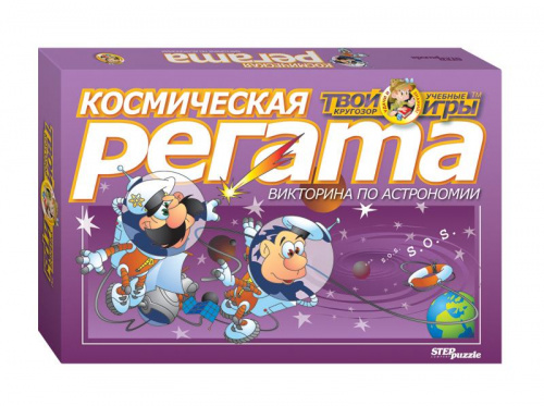 Викторина «Космическая регата – Твой кругозор», Step Puzzle