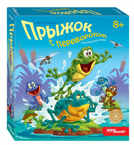 Настольная игра «Прыжок с переворотом», Step puzzle