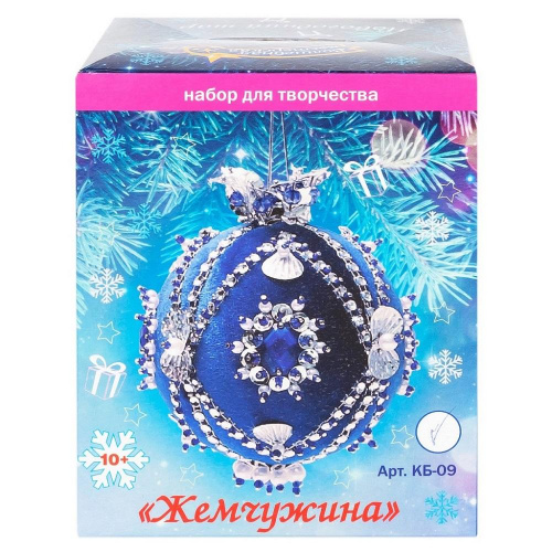 Новогодний шар из пайеток «Жемчужина», Волшебная мастерская