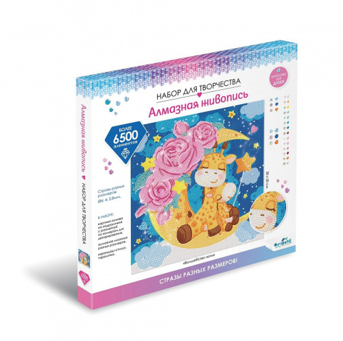 Разноразмерная мозаика на подрамнике «Волшебство ночи» 30х30 см, Origami