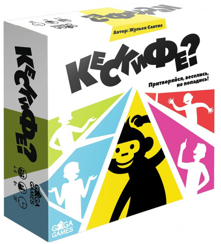 Настольная игра «Кескифе?» GaGa Games