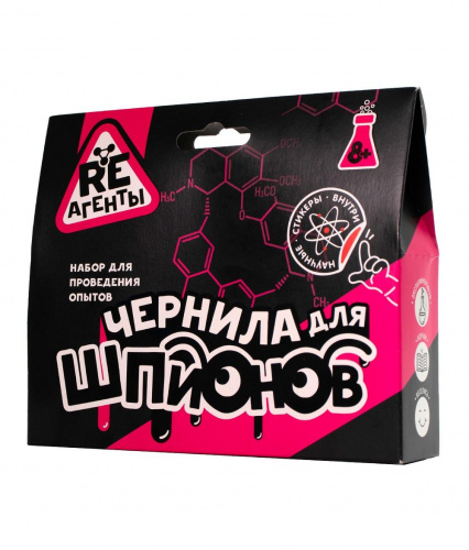 Научно-познавательный набор «Чернила для шпионов» Re-Агенты