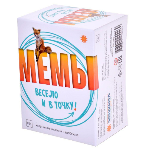Настольная игра «Мемы», Экономикус