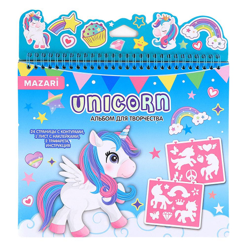 Альбом для творчества с наклейками и трафаретами Unicorn-2, Mazari