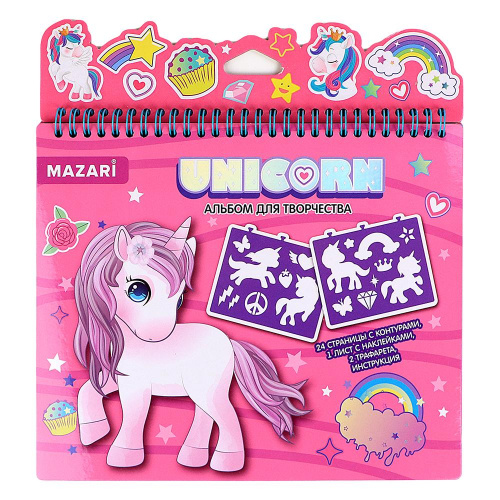 Альбом для творчеств с наклейками и трафаретами Unicorn-4, Mazari