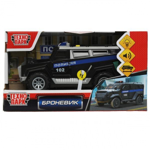 Броневик Полиция 18 см, Технопарк