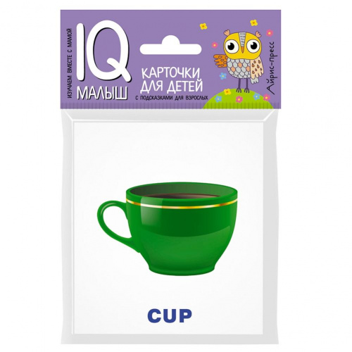 Карточки «Умный малыш English – Посуда», Айрис-Пресс