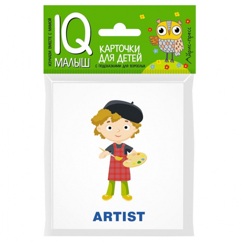 Карточки «Умный малыш English – Профессии», Айрис-Пресс