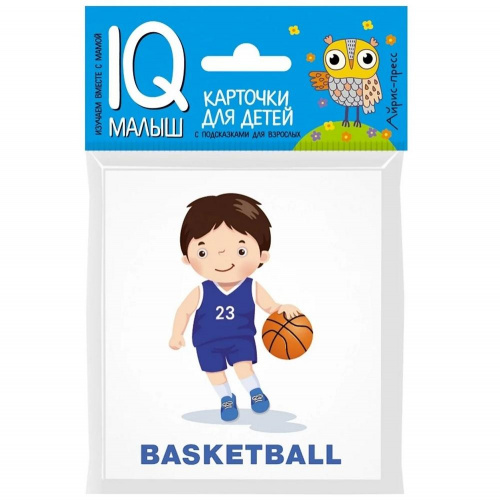 Карточки «Умный малыш English – Спорт», Айрис-Пресс