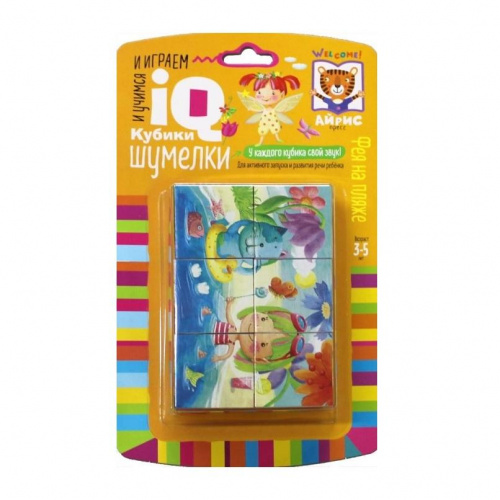 Умные кубики «Шумелки – Фея на пляже» 6 штук, Айрис-Пресс