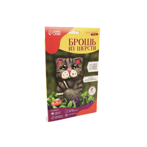 Брошь из шерсти «Кот», Школа талантов