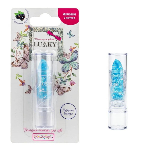Бальзам-помада для губ Конфетти прозрачный с голубыми блестками с ароматом черной смородины Lukky 