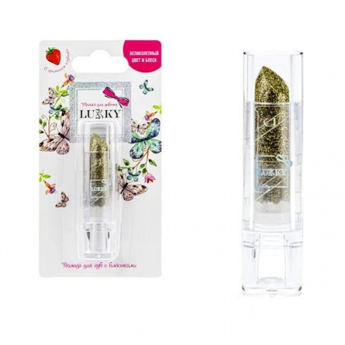 Помада для губ с блёстками с ароматом клубники цвет золотой Lukky