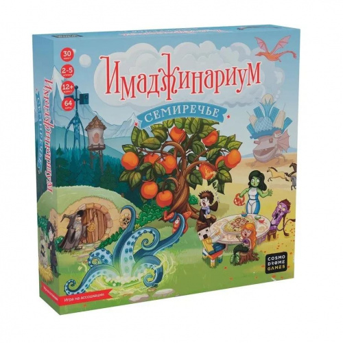 Настольная игра «Имаджинариум. Семиречье», Cosmodrome Games 