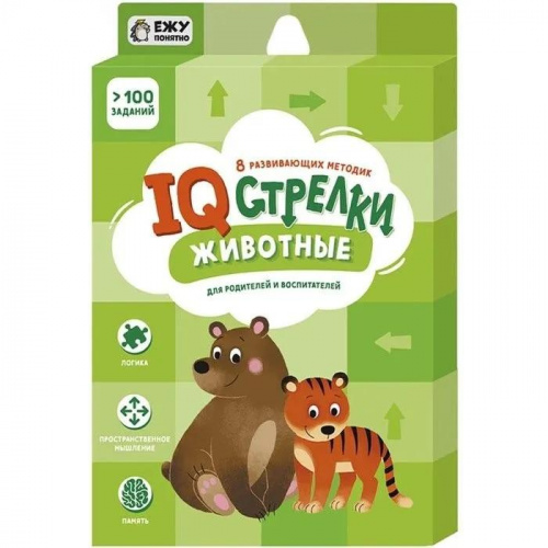 IQ-стрелки «Животные» Играй с умом, ГеоДом
