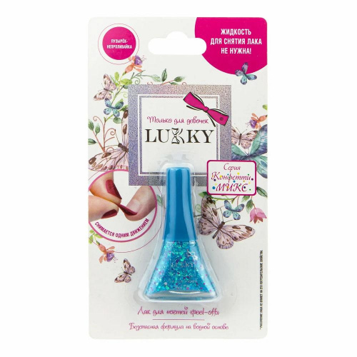 Лак Конфетти-Микс «Бирюзовое Желе», Lukky