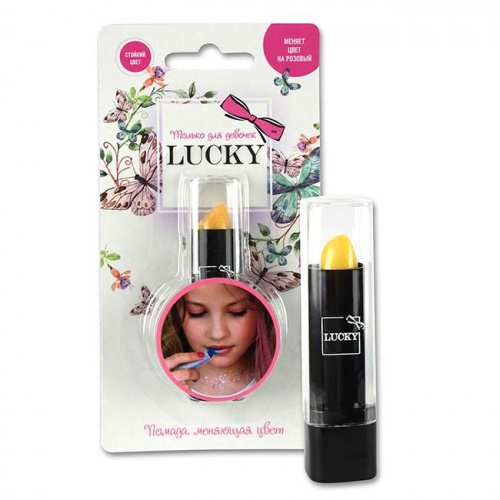 Помада меняющая цвет на розовый базовый цвет желтый Lukky