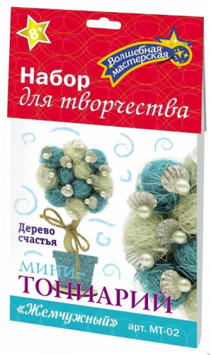 Жемчужный Мини-топиарий Набор для творчества