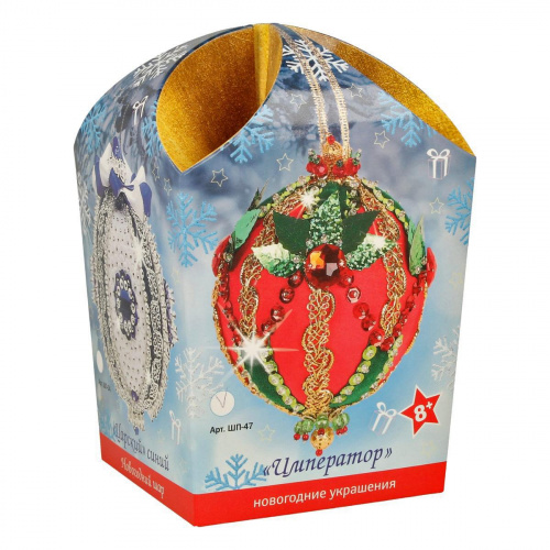 Император Новогодний шар из пайеток