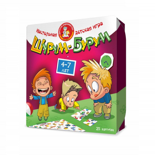 Настольная игра для мальчиков «Шурум-бурум», Десятое королевство