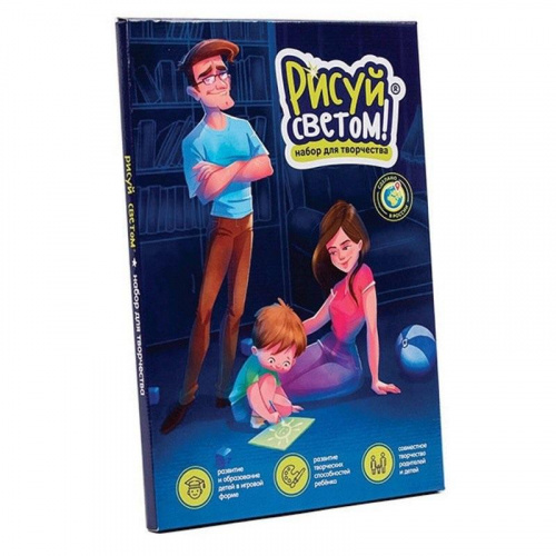 Световые картины «Рисуй светом» А5 Стандарт, Звездное небо