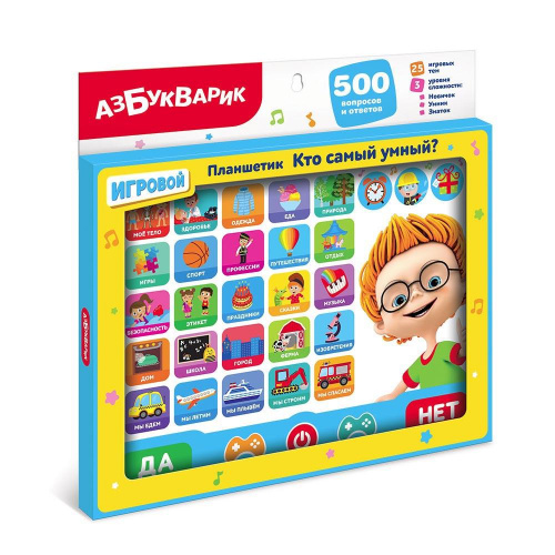 Планшетик «Кто самый умный?», Азбукварик