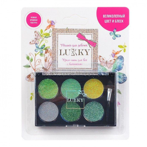 Крем-тени для век с блестками (золотой белый изумрудный зеленый цвет морской волны перламутр) Lukky 