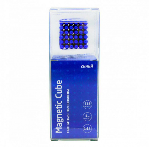 Головоломка магнитная 216 шариков 5 мм, цвет синий, Magnetic Cube