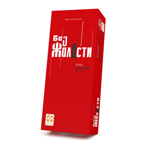 Настольная игра «Без жалости», Стиль жизни