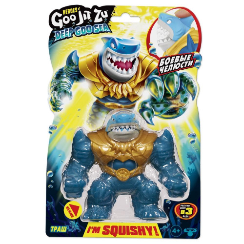 Тянущаяся фигурка «Траш Дип Гу-Сиа», GooJitZu