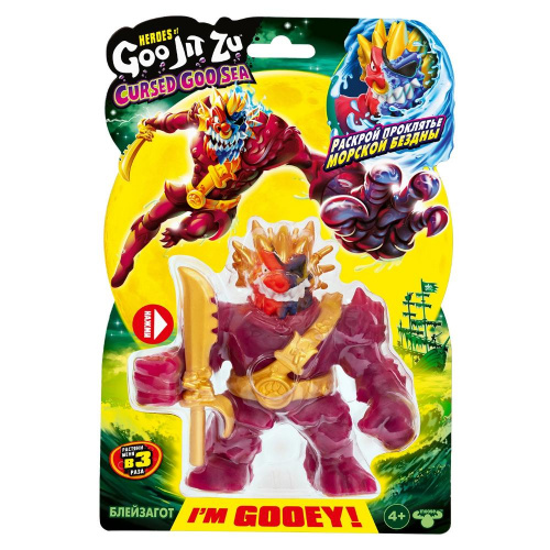 Тянущаяся фигурка «Блейзагот Керсд Гу-Сиа», GooJitZu