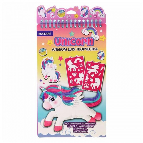 UNICORN Альбом для творчества с наклейками и трафаретами, Mazari